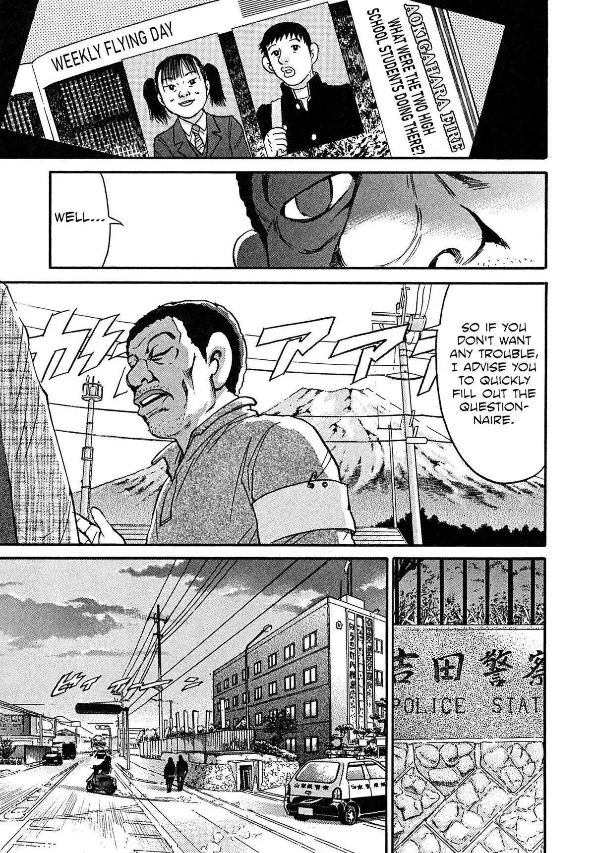 Kiichi!! Chapter 109 page 9 - 