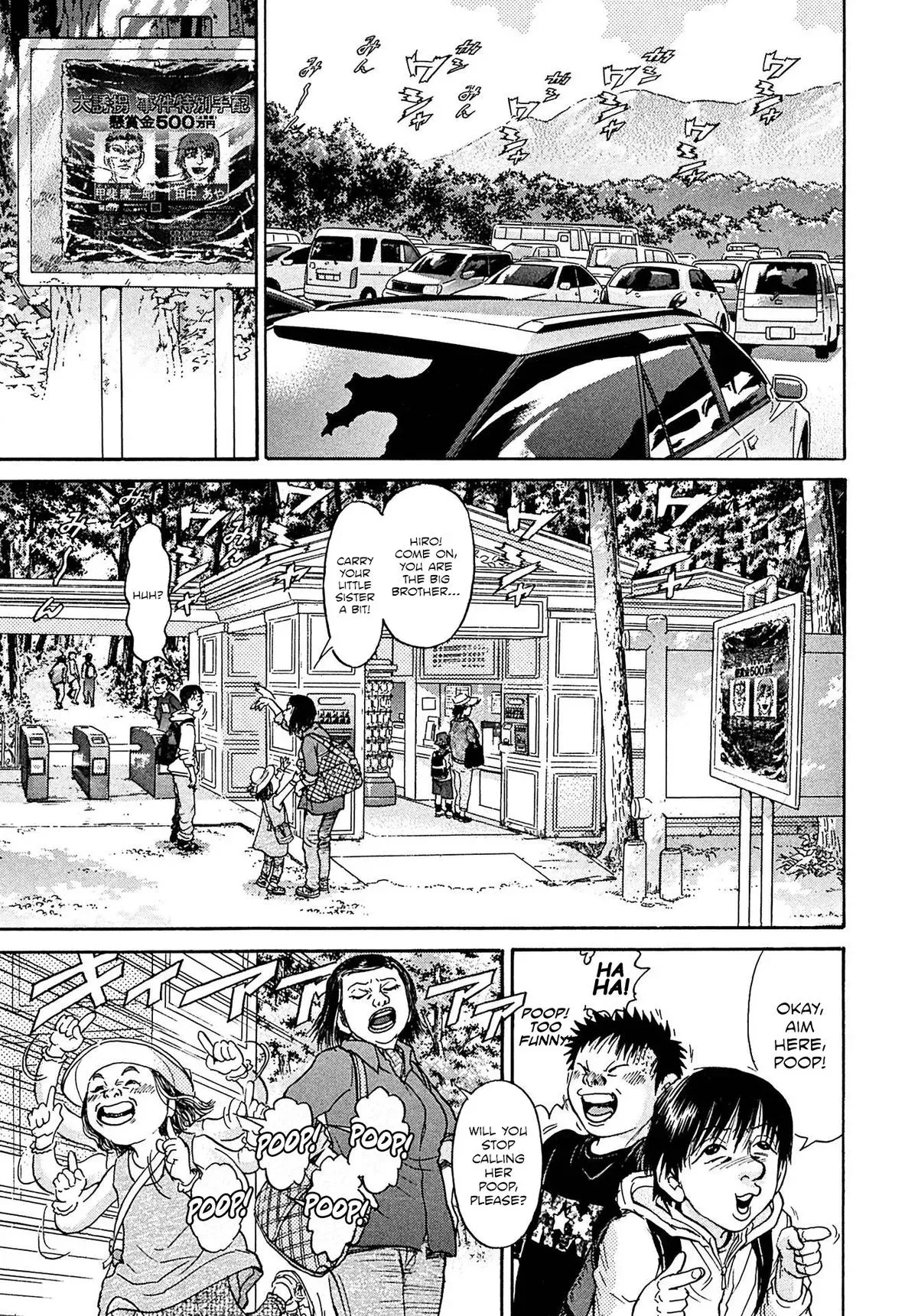 Kiichi!! Chapter 110 page 15 - 