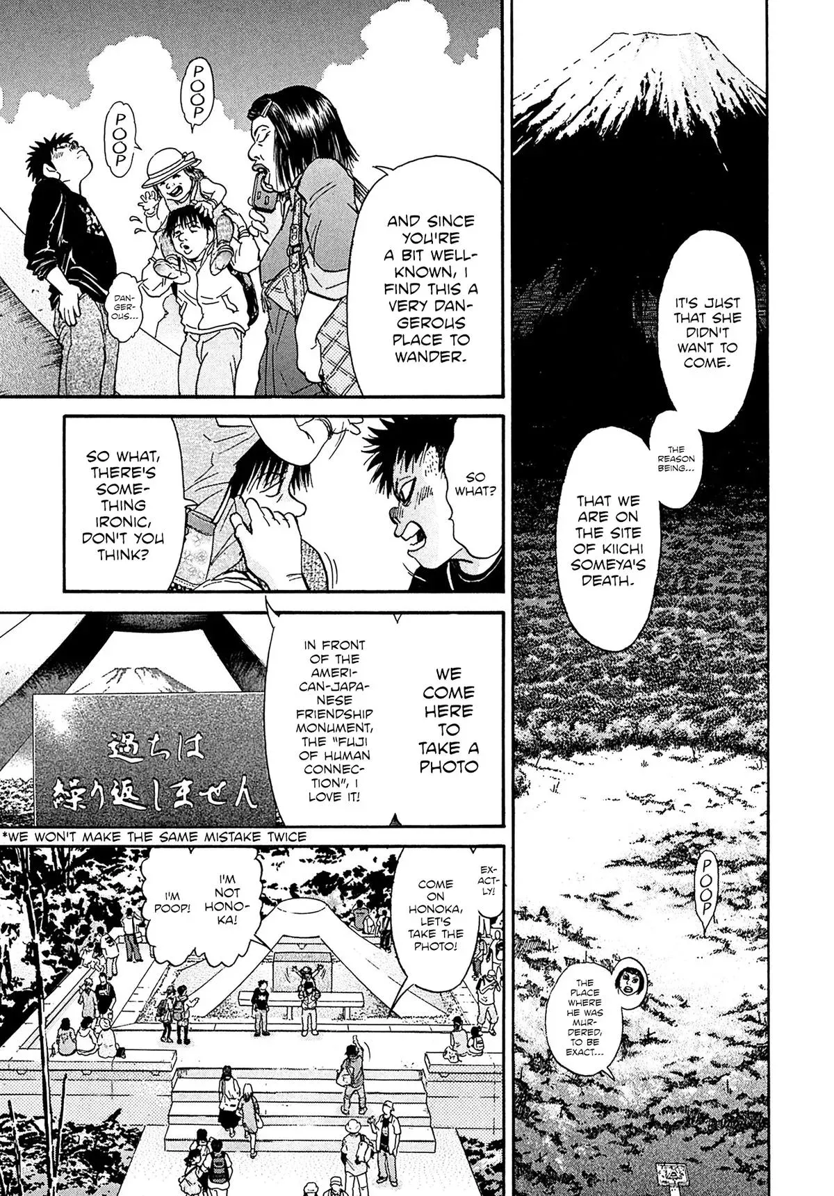 Kiichi!! Chapter 110 page 17 - 
