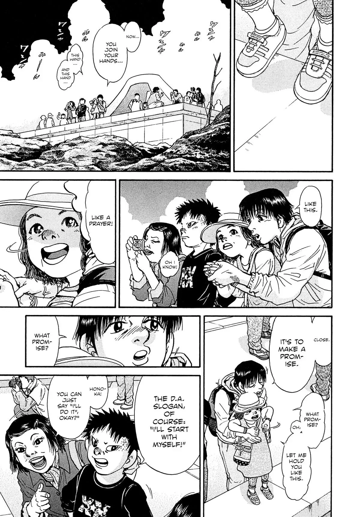 Kiichi!! Chapter 110 page 19 - 