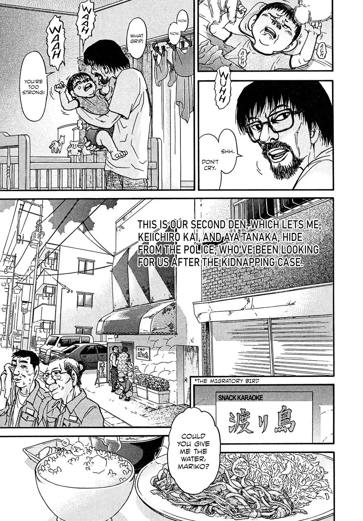 Kiichi!! Chapter 110 page 3 - 