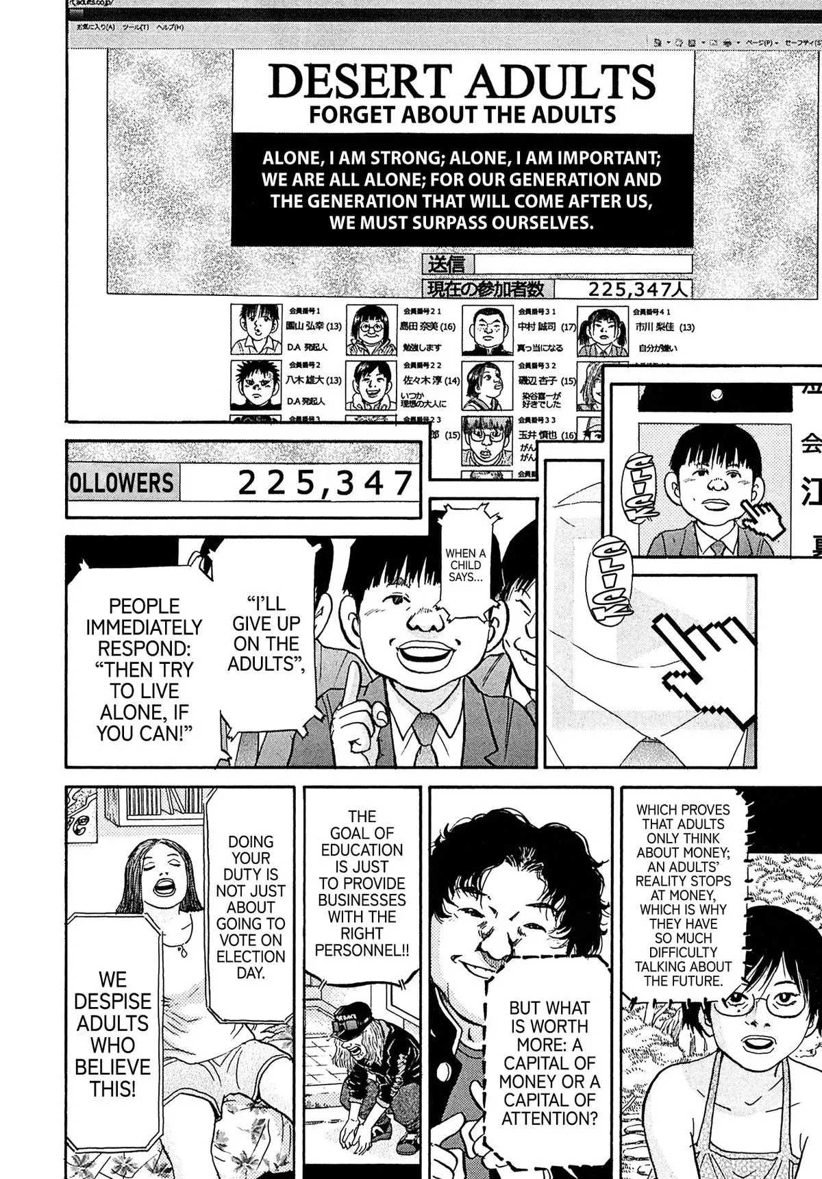Kiichi!! Chapter 111 page 4 - 