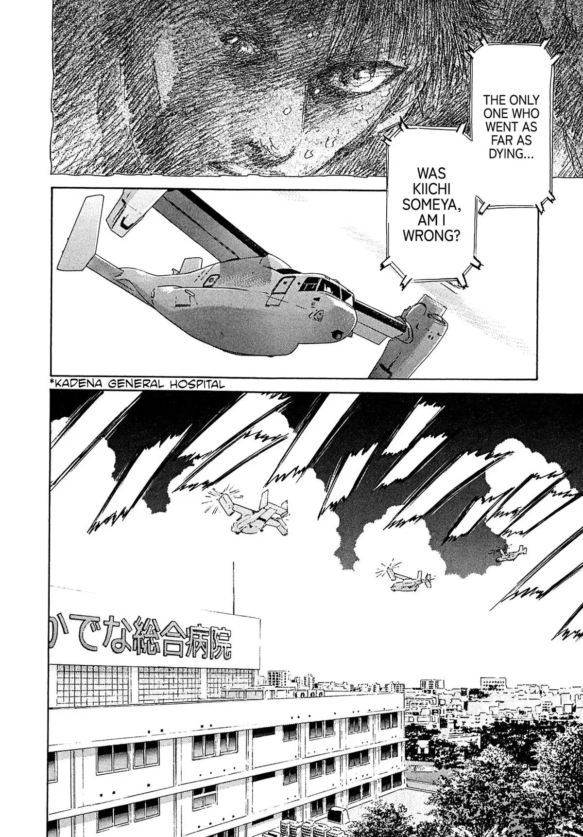 Kiichi!! Chapter 111 page 6 - 