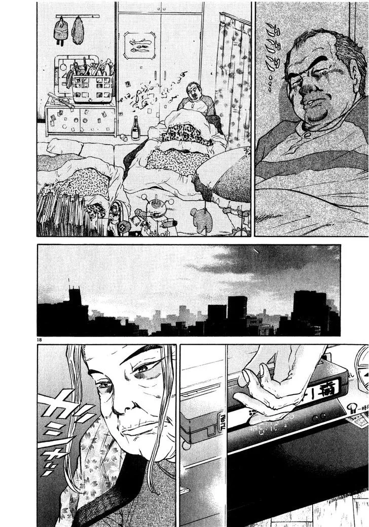 Kiichi!! Chapter 13 page 19 - 