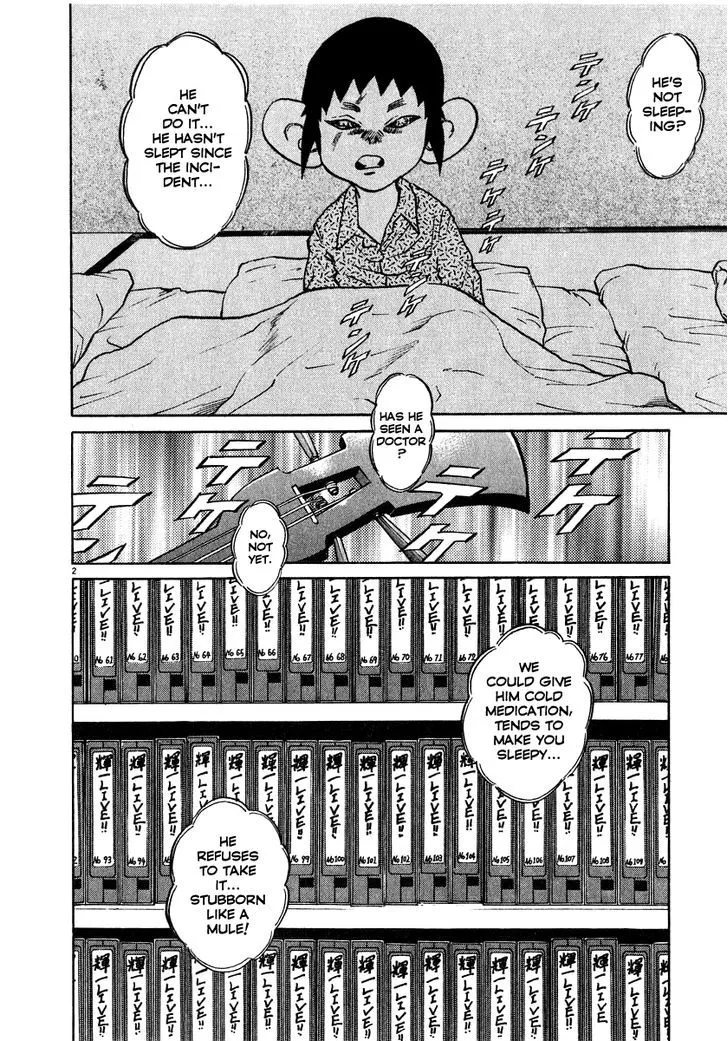Kiichi!! Chapter 13 page 3 - 