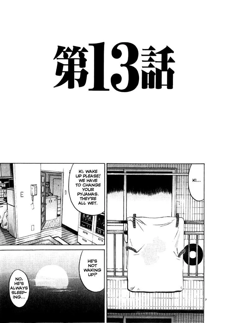 Kiichi!! Chapter 13 page 8 - 