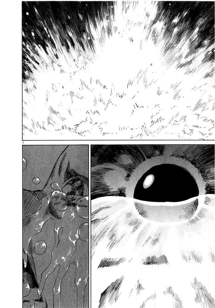 Kiichi!! Chapter 14 page 3 - 