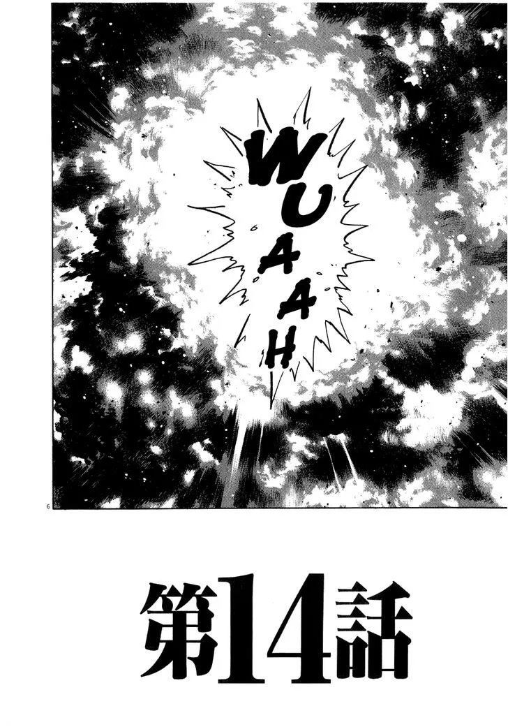 Kiichi!! Chapter 14 page 7 - 