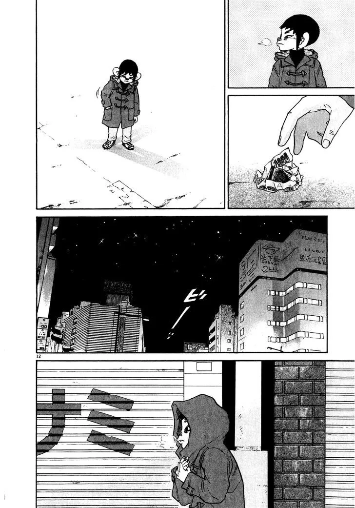 Kiichi!! Chapter 15 page 13 - 