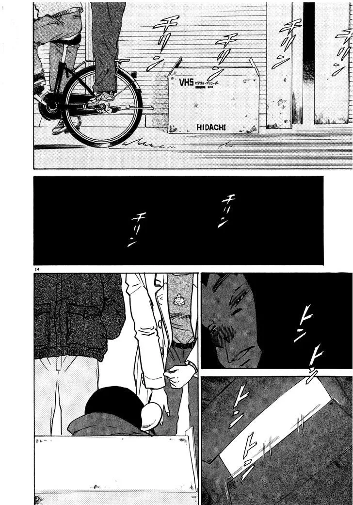 Kiichi!! Chapter 15 page 15 - 