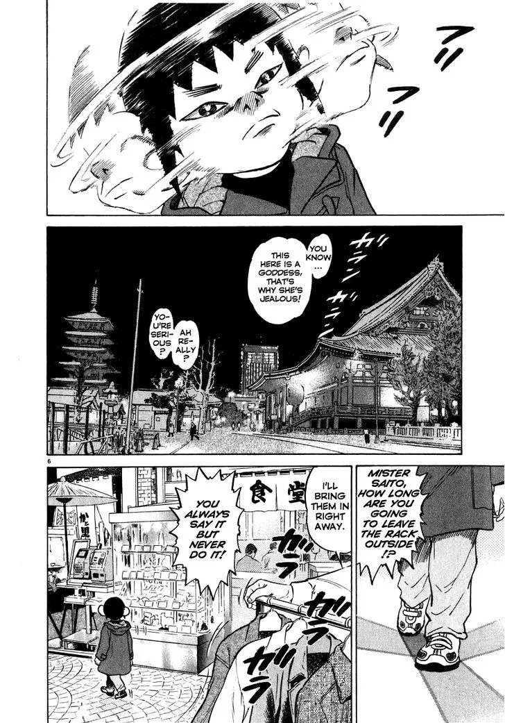 Kiichi!! Chapter 15 page 7 - 