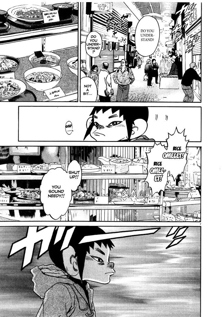 Kiichi!! Chapter 15 page 8 - 
