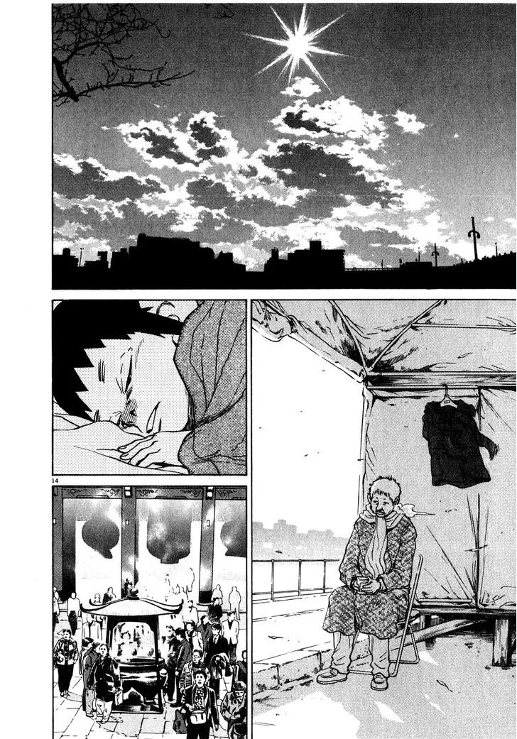 Kiichi!! Chapter 16 page 15 - 
