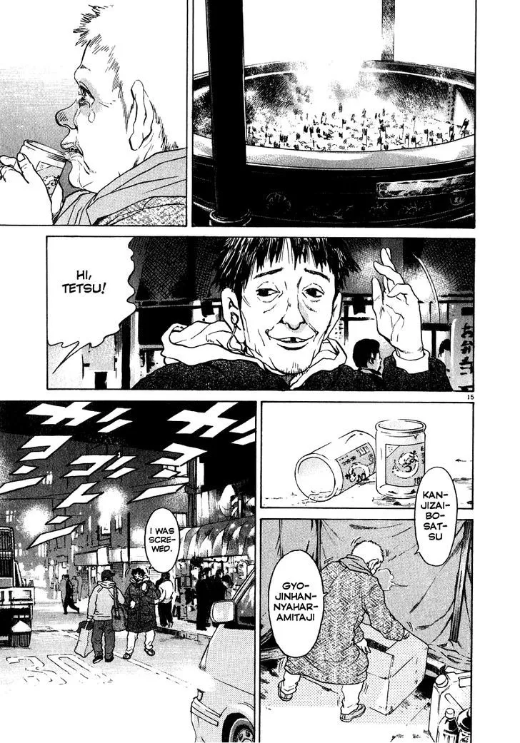 Kiichi!! Chapter 16 page 16 - 