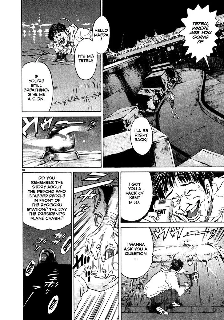 Kiichi!! Chapter 16 page 19 - 