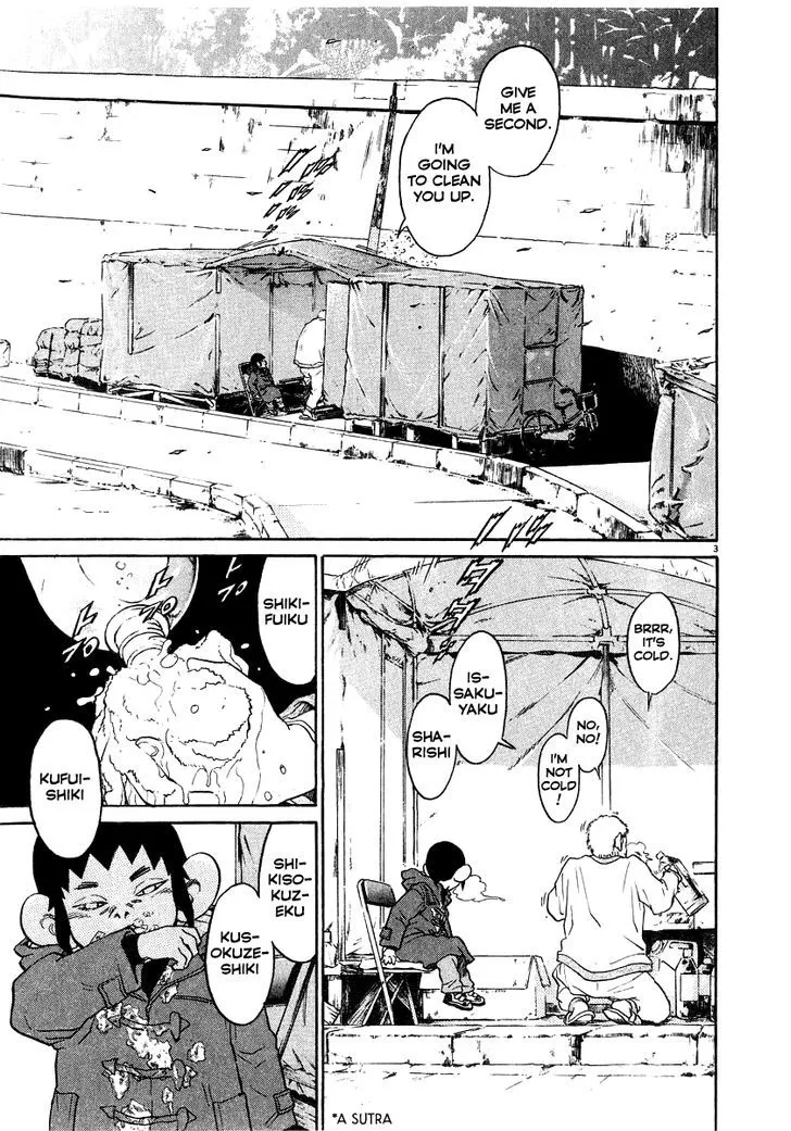 Kiichi!! Chapter 16 page 4 - 
