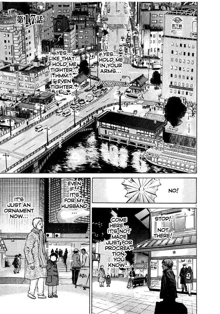 Kiichi!! Chapter 17 page 2 - 