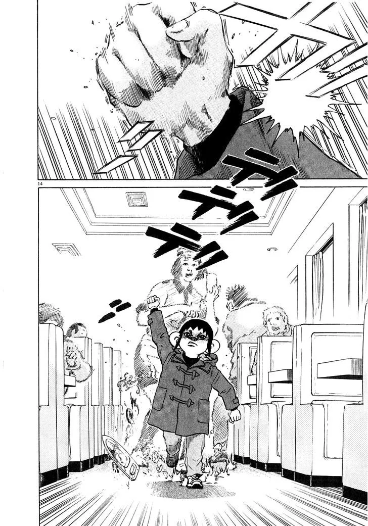 Kiichi!! Chapter 17 page 15 - 