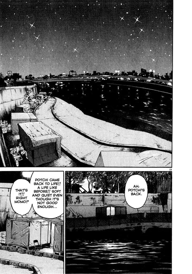 Kiichi!! Chapter 17 page 20 - 