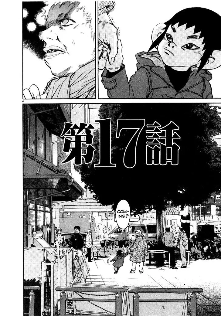 Kiichi!! Chapter 17 page 5 - 