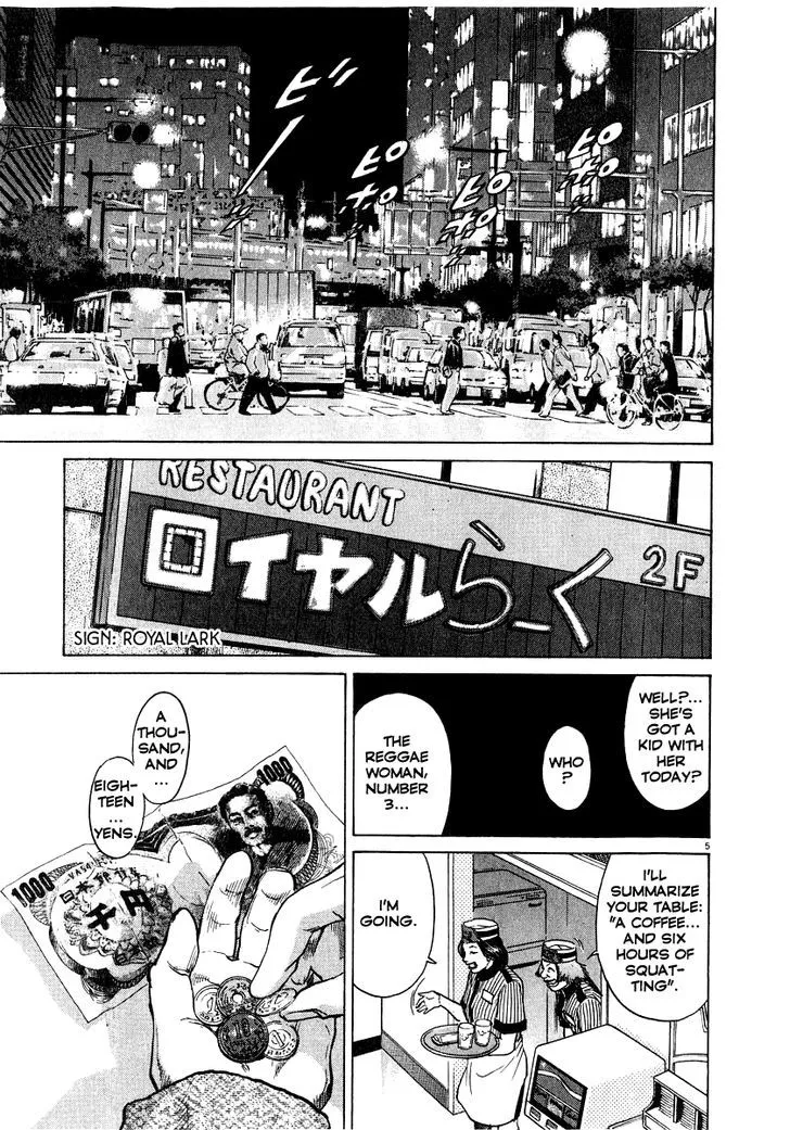 Kiichi!! Chapter 17 page 6 - 