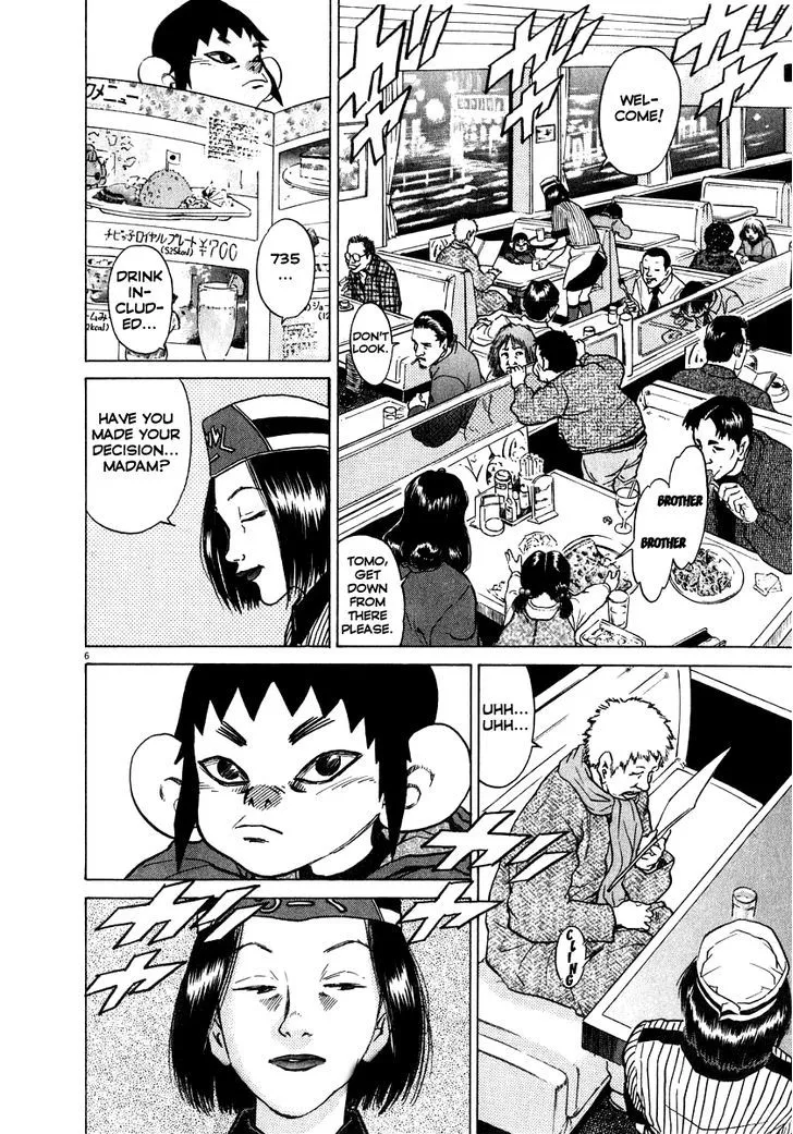 Kiichi!! Chapter 17 page 7 - 