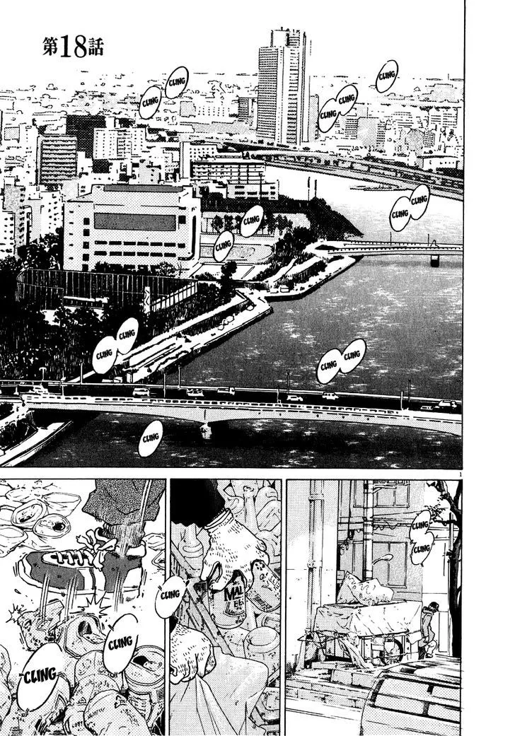 Kiichi!! Chapter 18 page 2 - 