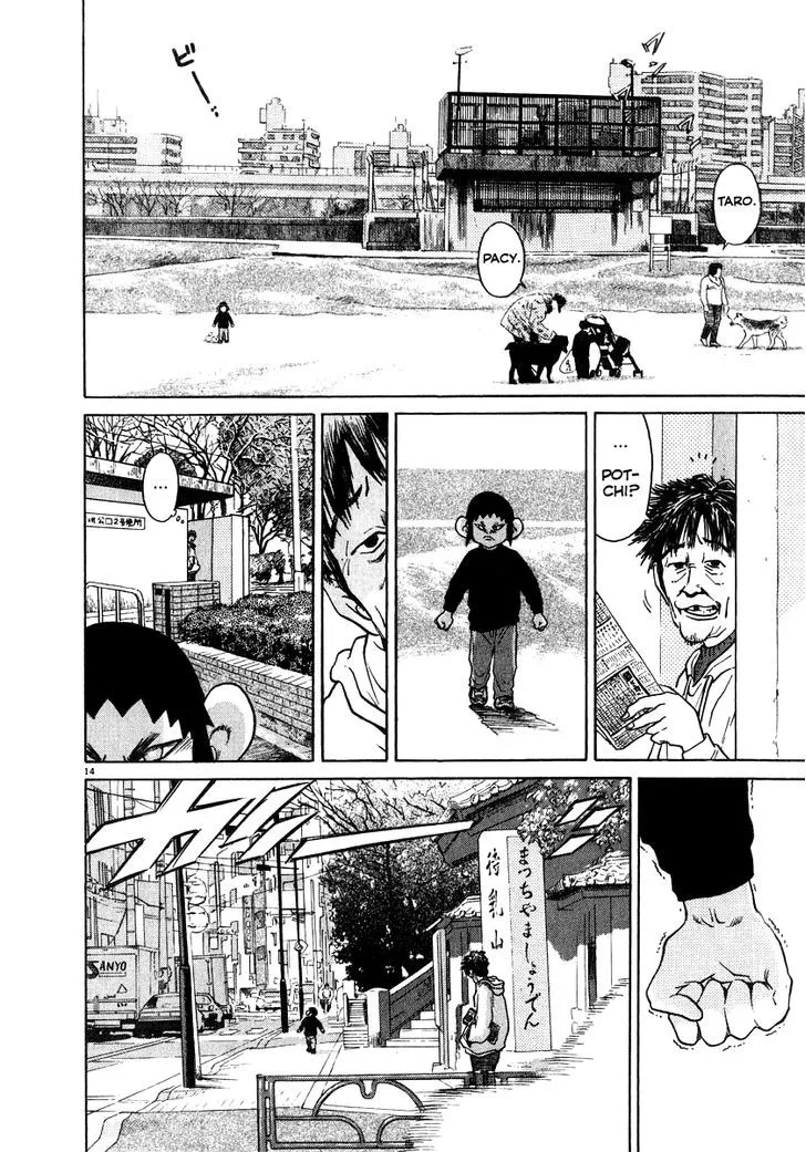 Kiichi!! Chapter 18 page 15 - 