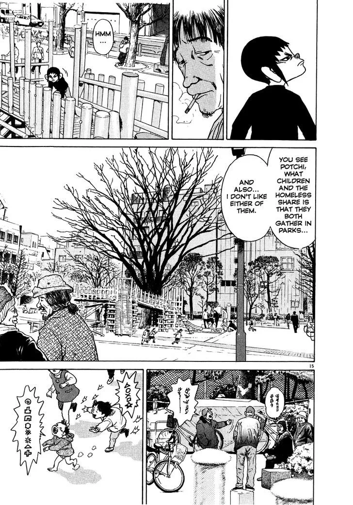Kiichi!! Chapter 18 page 16 - 