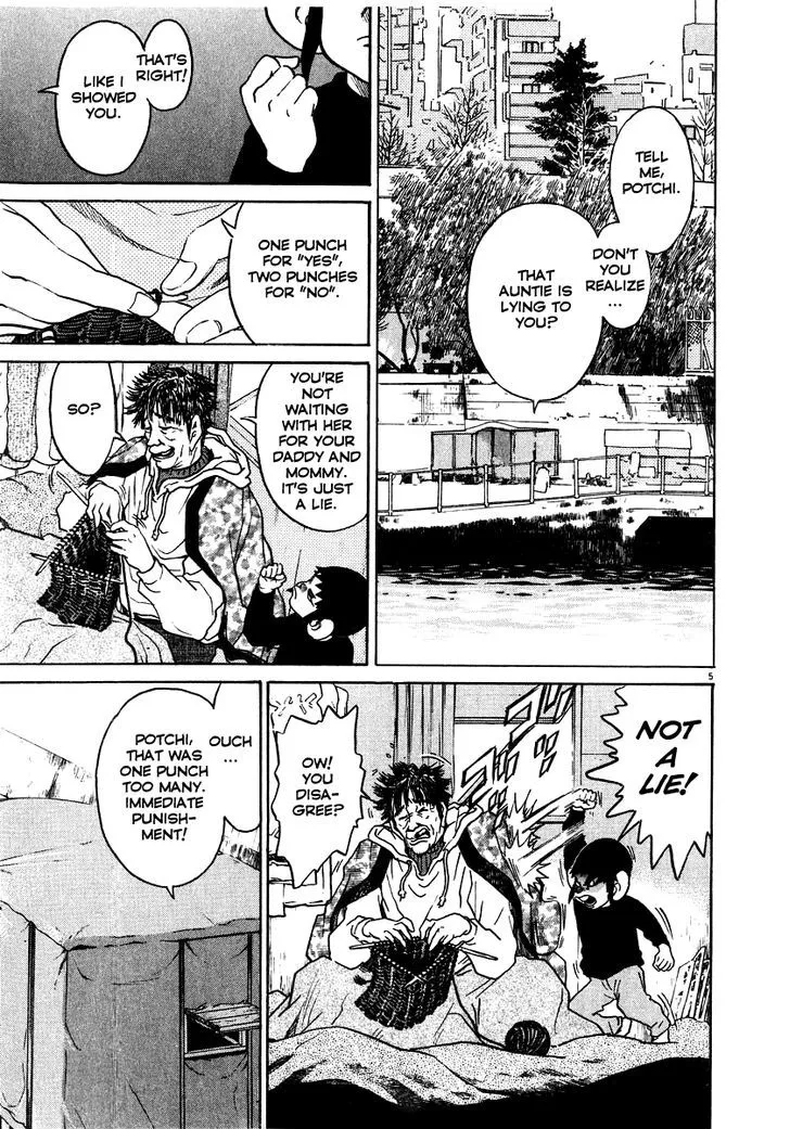 Kiichi!! Chapter 18 page 6 - 