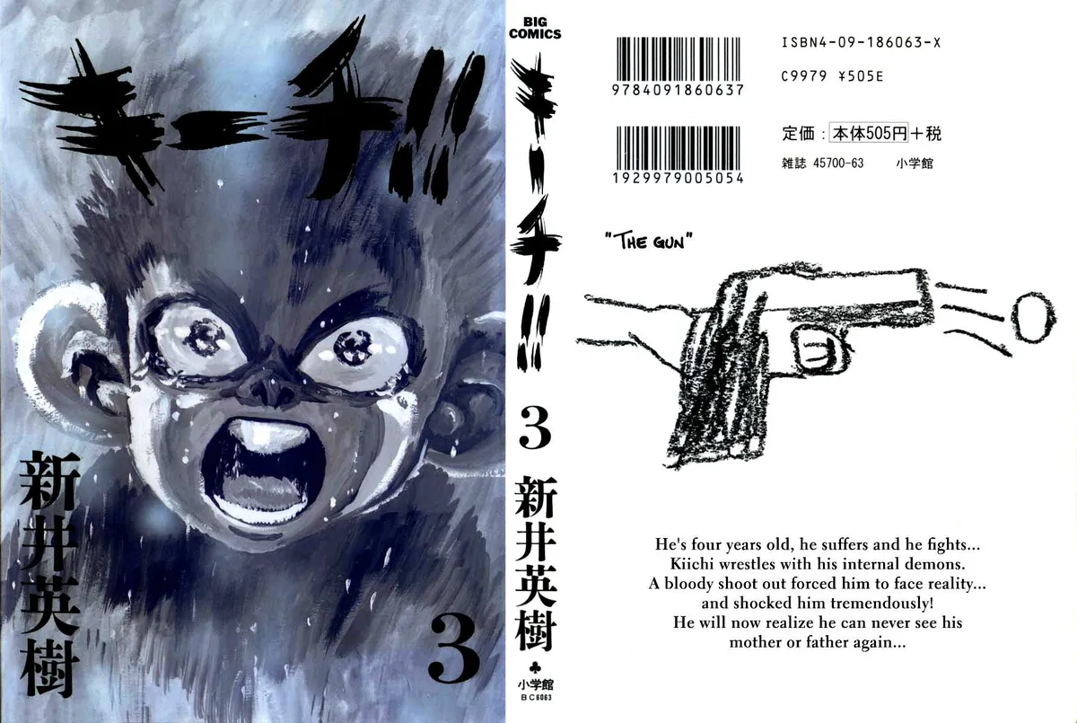 Kiichi!! Chapter 19 page 1 - 