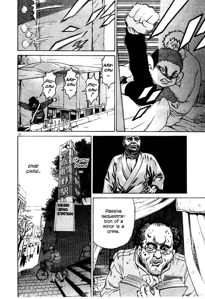 Kiichi!! Chapter 19 page 105 - 