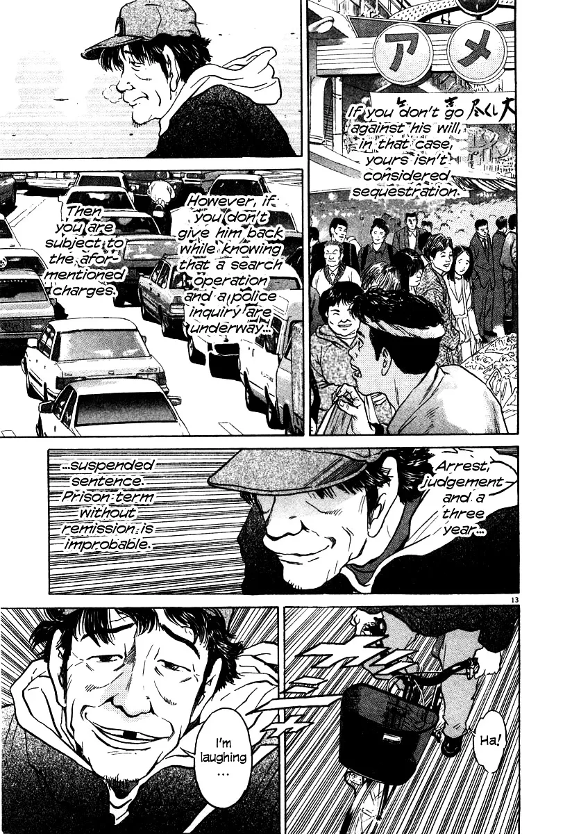 Kiichi!! Chapter 19 page 106 - 