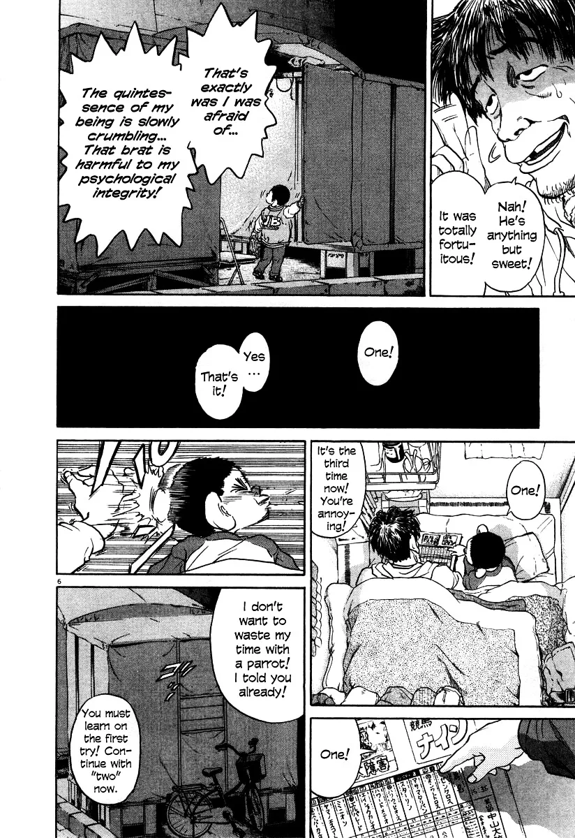 Kiichi!! Chapter 19 page 12 - 