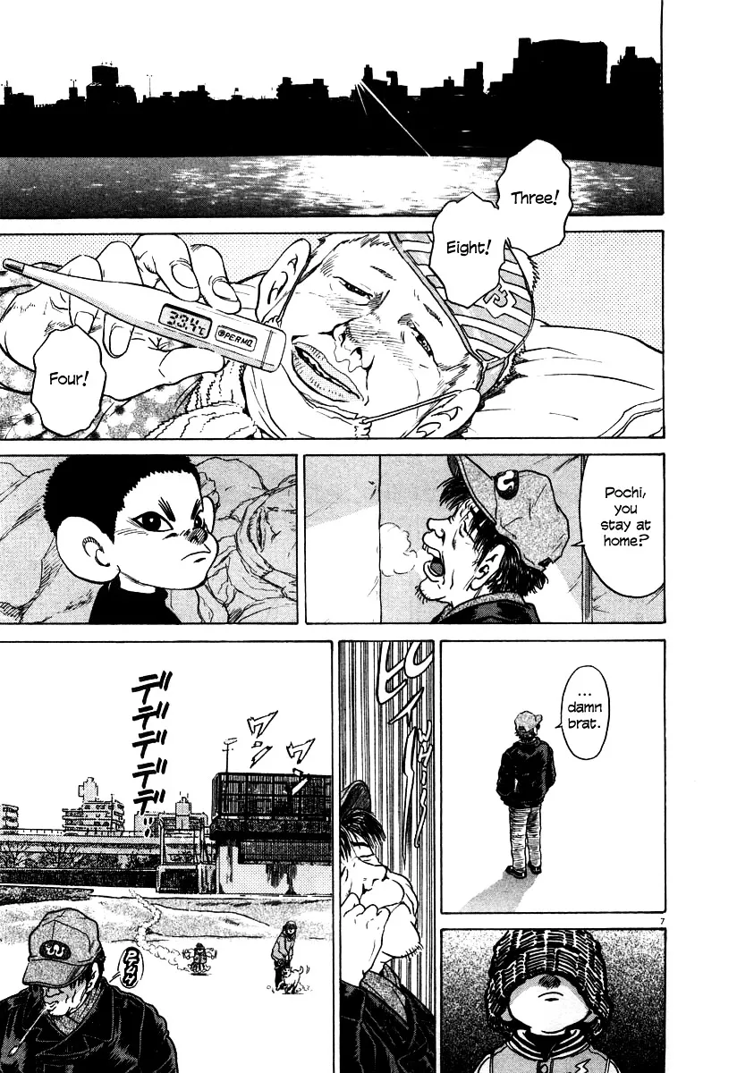 Kiichi!! Chapter 19 page 13 - 