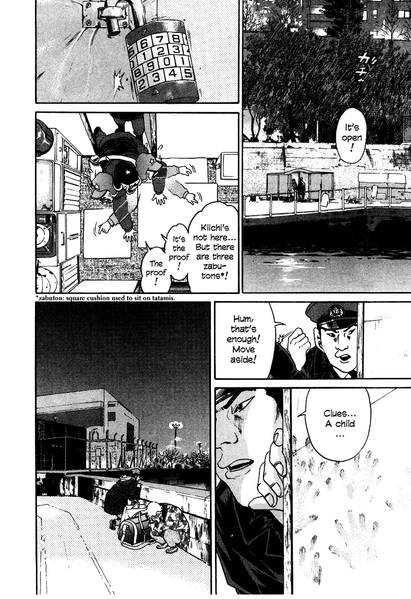 Kiichi!! Chapter 19 page 125 - 