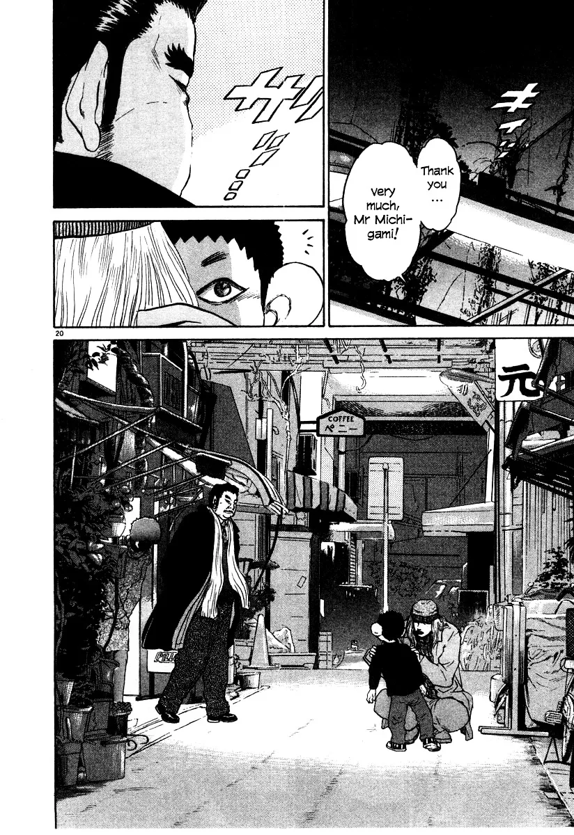 Kiichi!! Chapter 19 page 135 - 