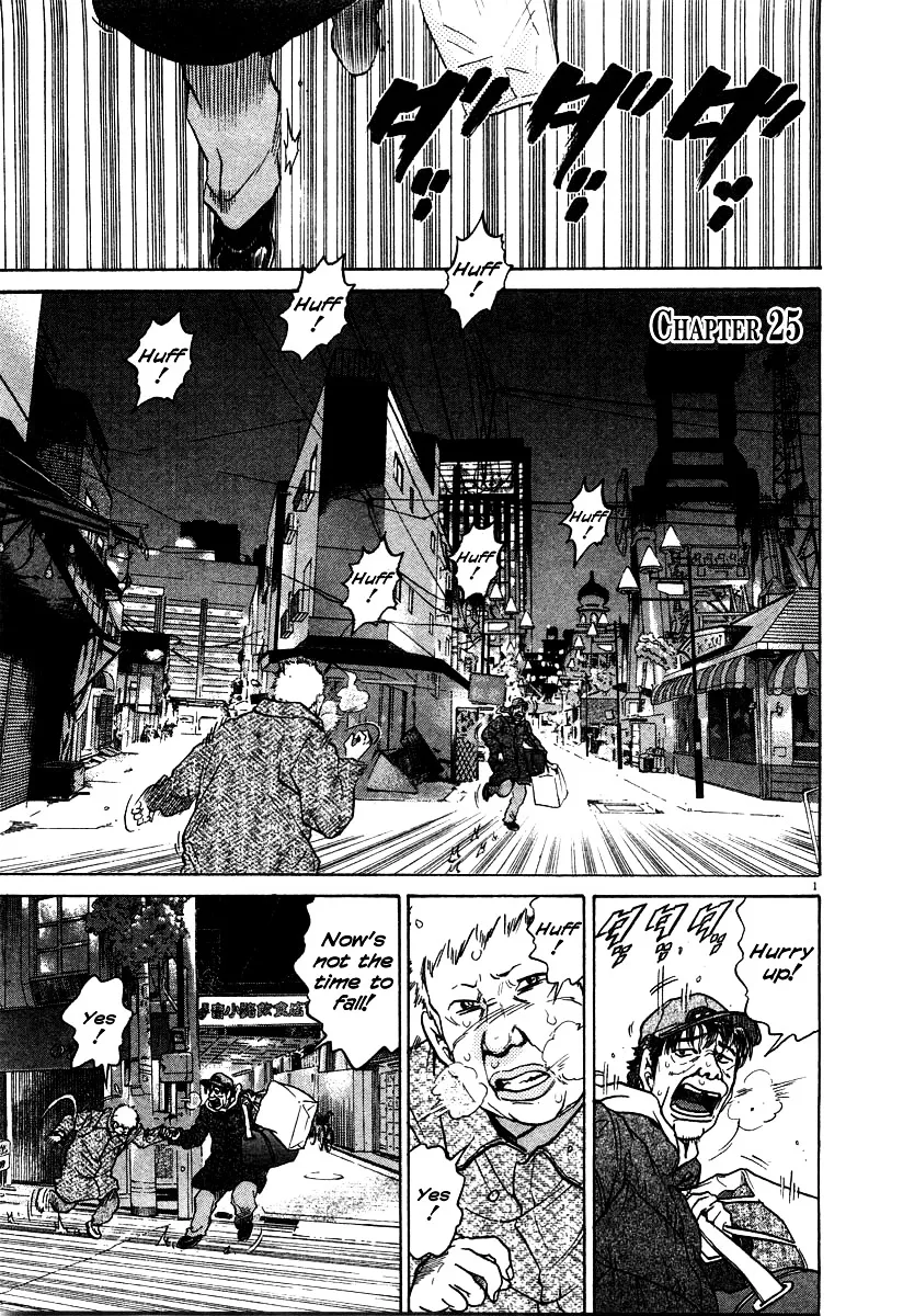Kiichi!! Chapter 19 page 136 - 