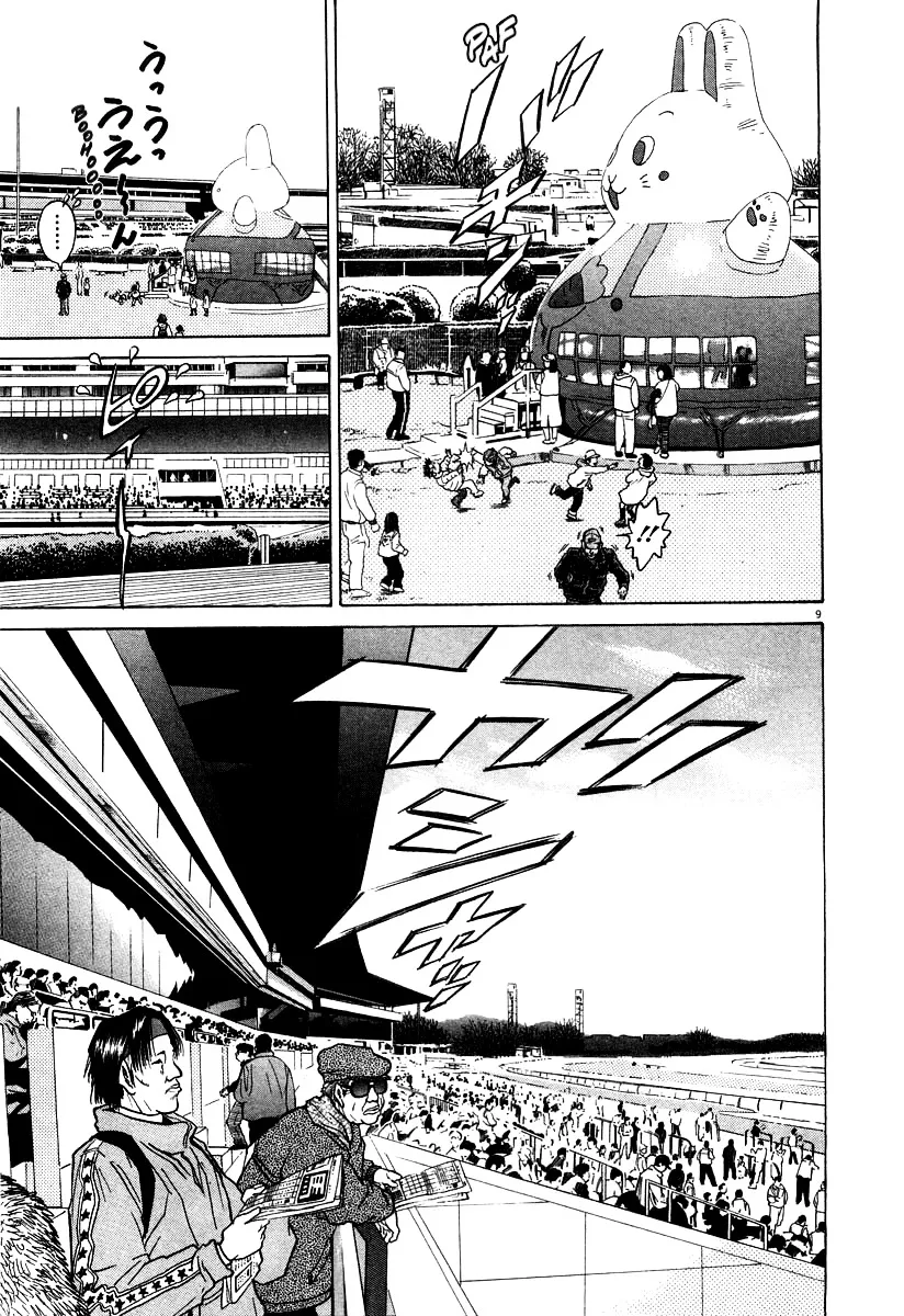 Kiichi!! Chapter 19 page 15 - 