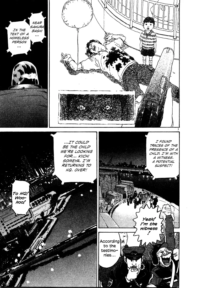 Kiichi!! Chapter 19 page 142 - 