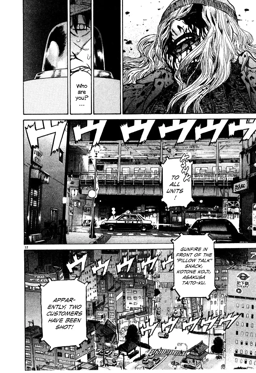 Kiichi!! Chapter 19 page 168 - 