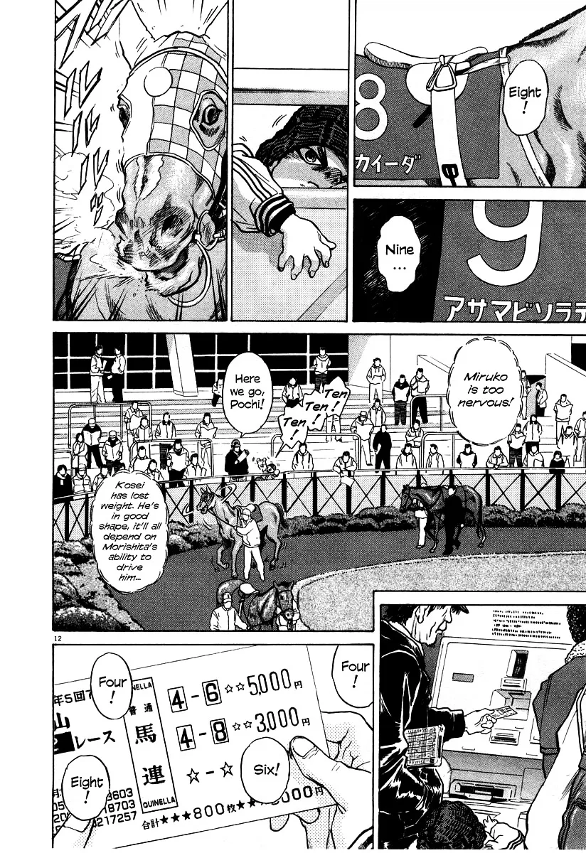 Kiichi!! Chapter 19 page 18 - 
