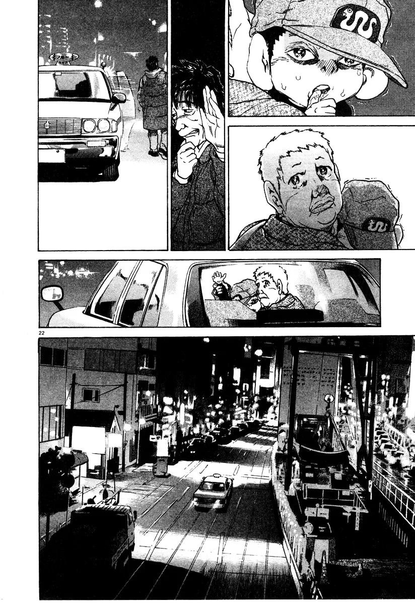 Kiichi!! Chapter 19 page 178 - 