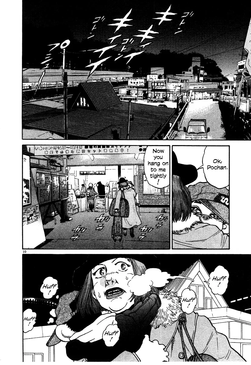 Kiichi!! Chapter 19 page 188 - 