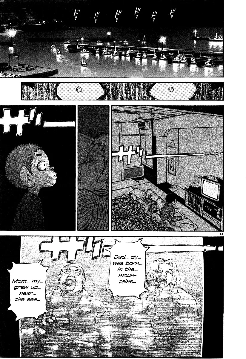 Kiichi!! Chapter 19 page 191 - 