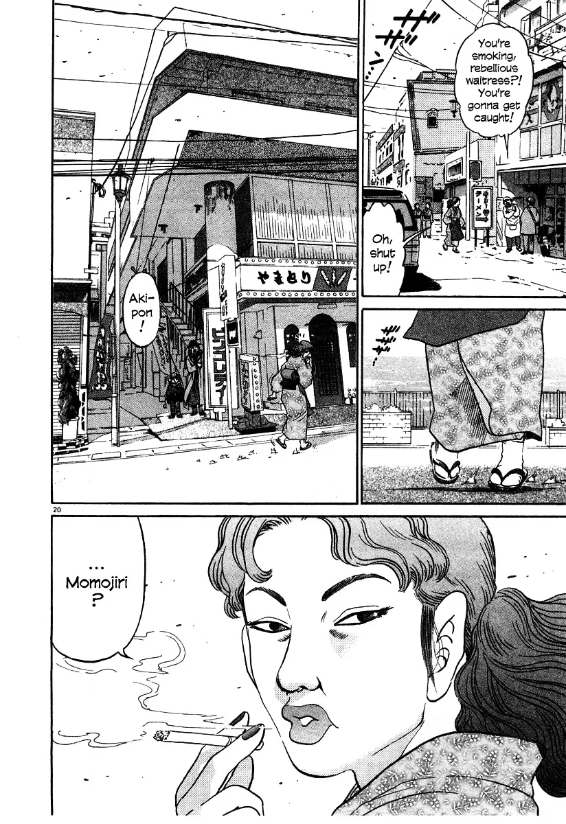 Kiichi!! Chapter 19 page 198 - 