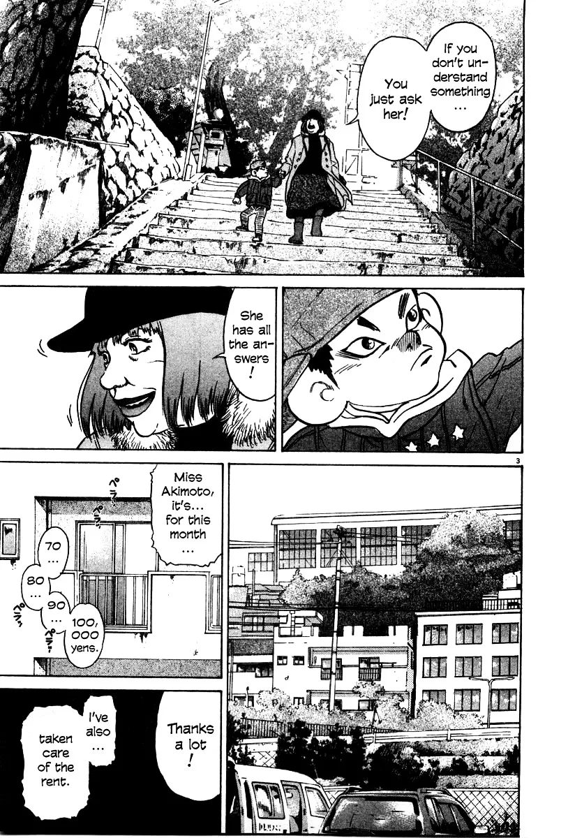 Kiichi!! Chapter 19 page 201 - 