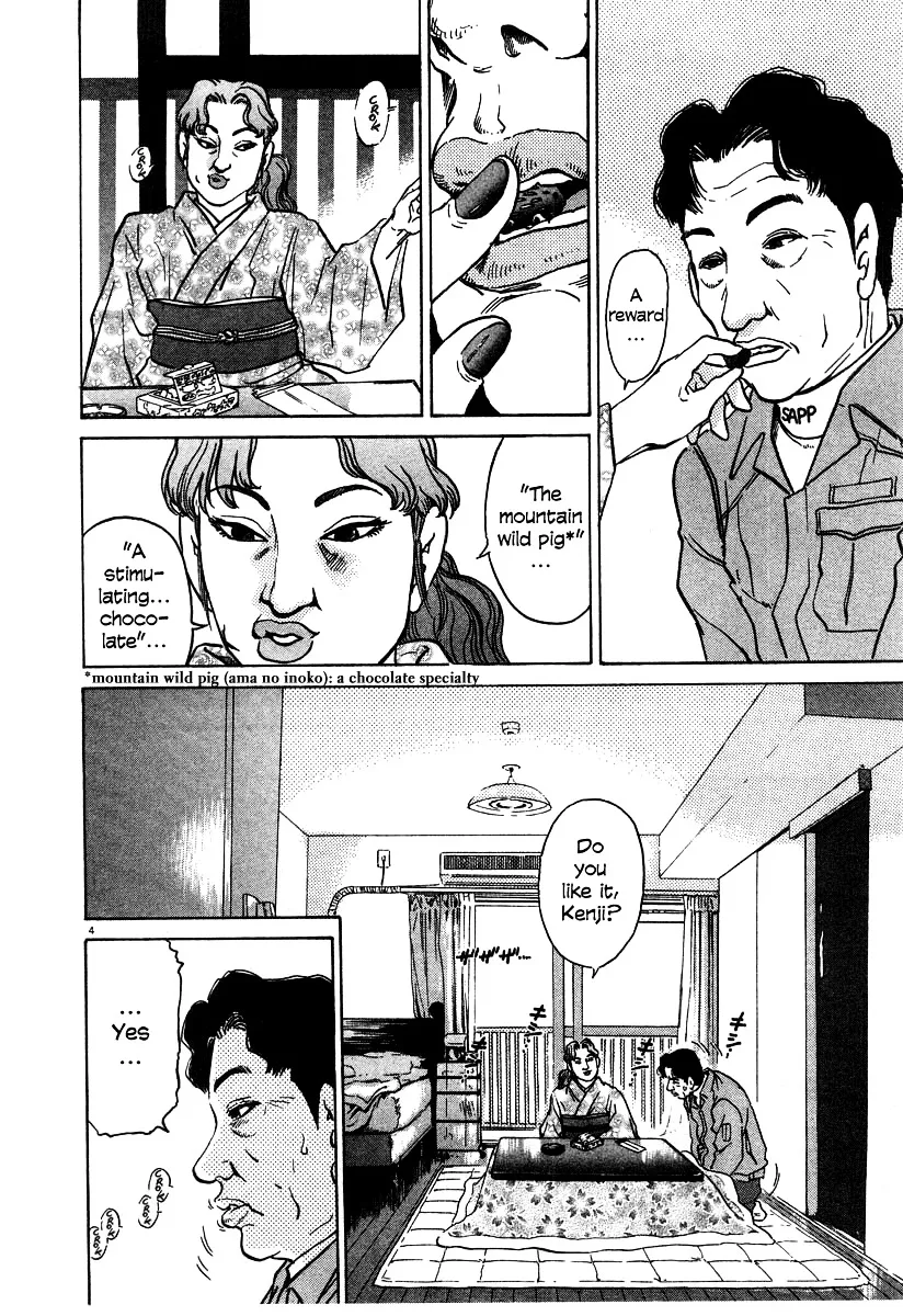 Kiichi!! Chapter 19 page 202 - 