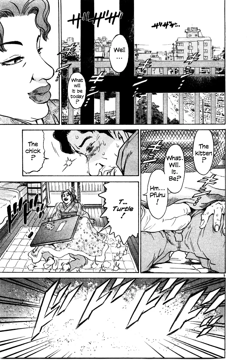 Kiichi!! Chapter 19 page 203 - 