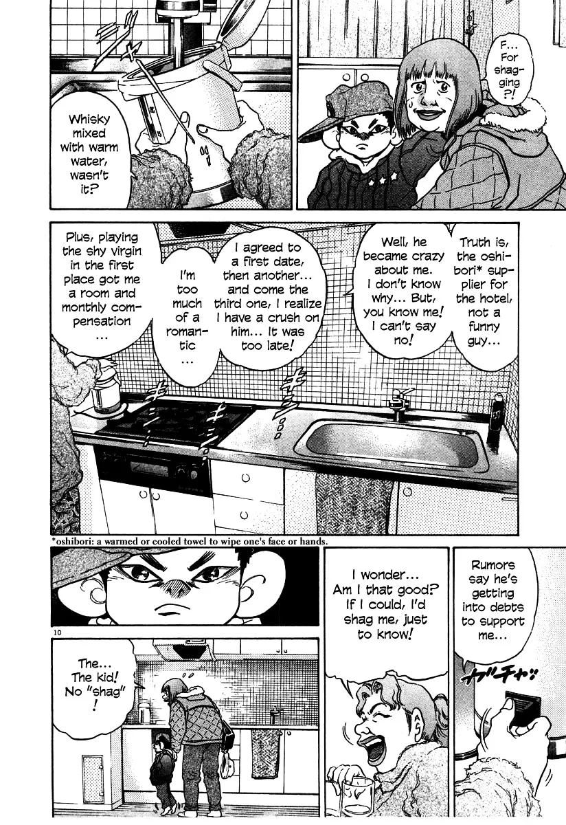 Kiichi!! Chapter 19 page 208 - 